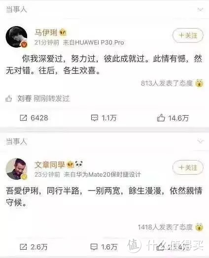 文章马伊琍离婚，大额保单该给谁？