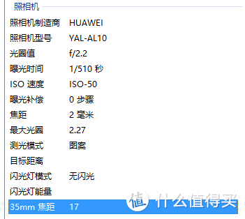 关于荣耀20pro手机我已经知道的和你想知道的那些点点滴滴