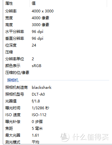 再次进化，855Plus和UFS3.0加持，黑鲨2Pro游戏手机评测