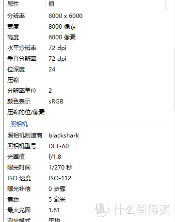 再次进化，855Plus和UFS3.0加持，黑鲨2Pro游戏手机评测