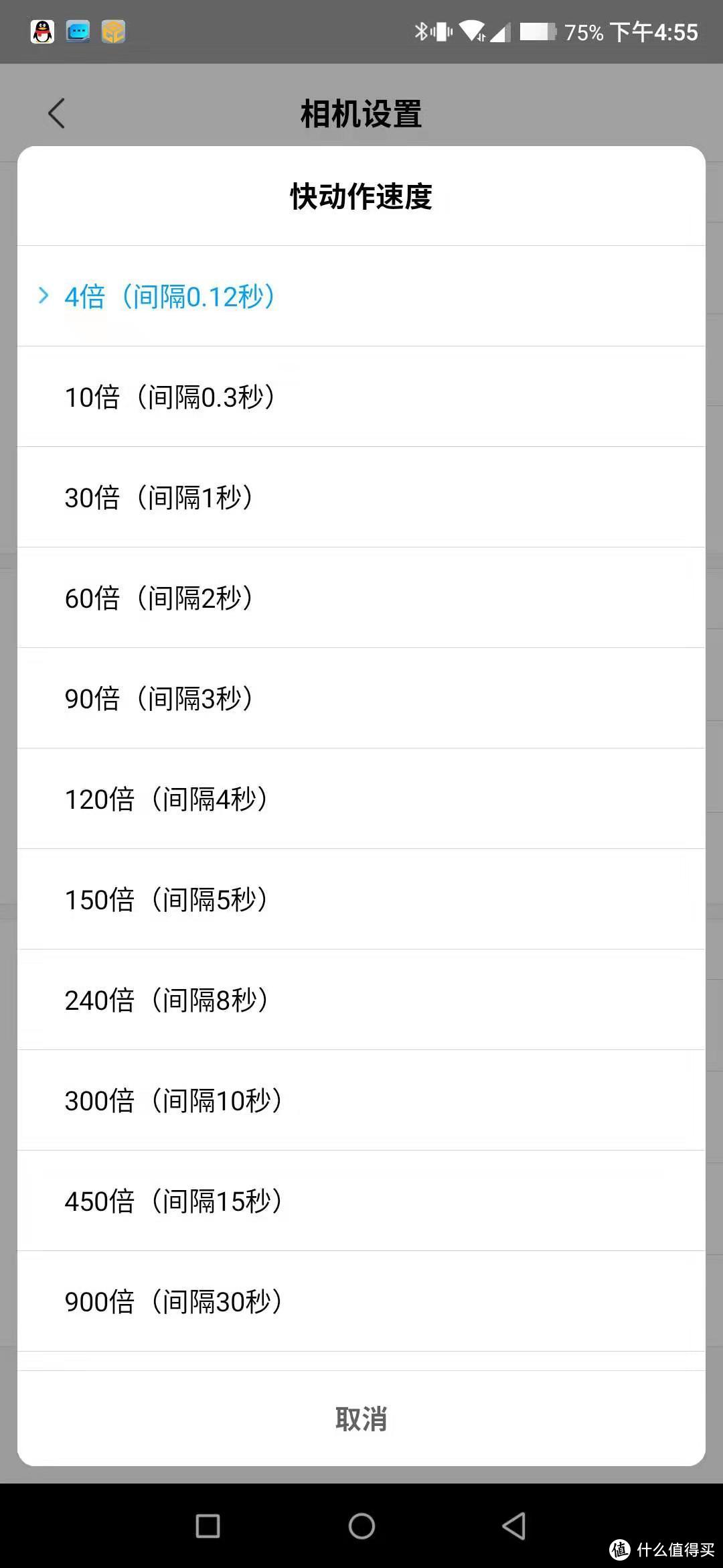 再次进化，855Plus和UFS3.0加持，黑鲨2Pro游戏手机评测