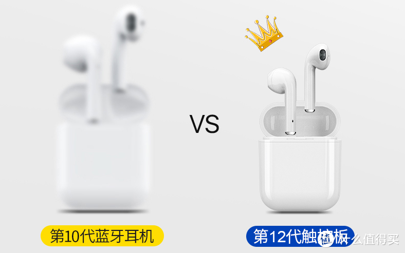 开箱到开棺，20块钱不到买了"AirPods"