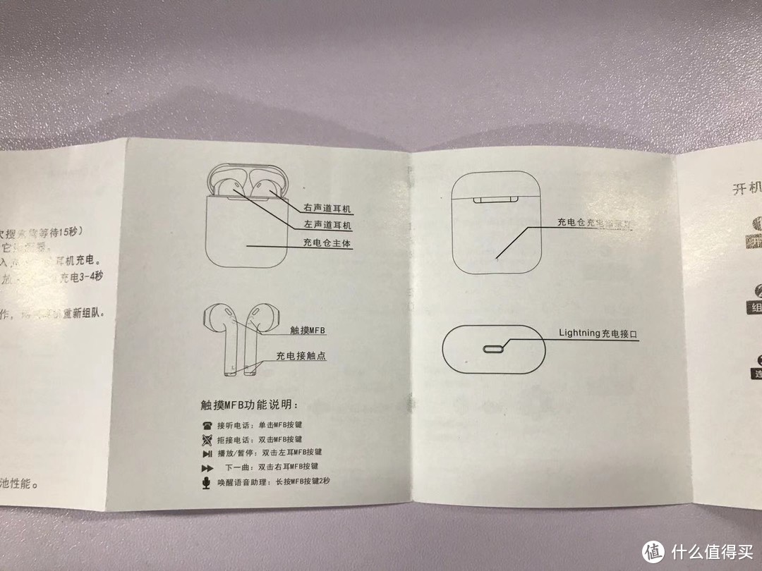 开箱到开棺,20块钱不到买了"airpods"