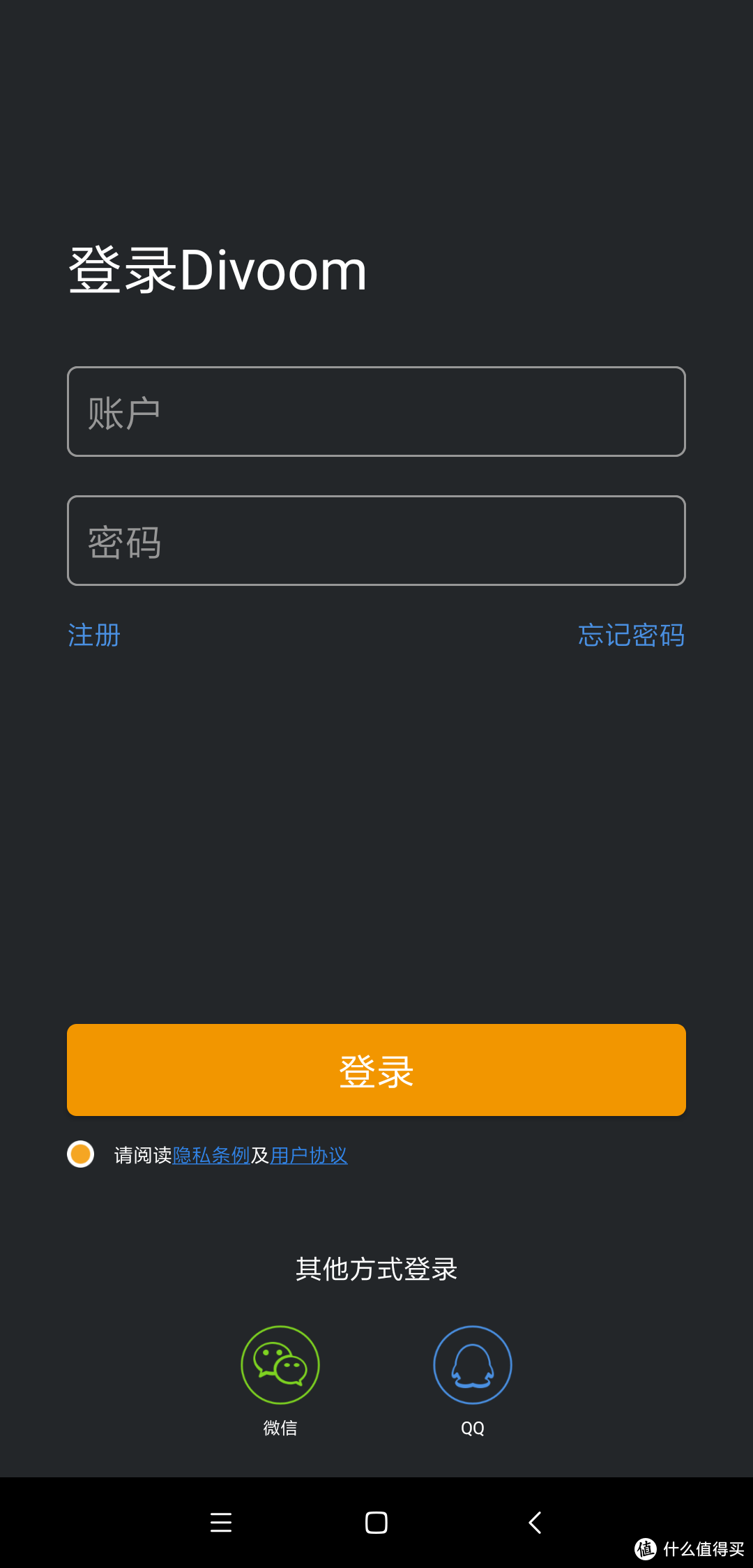 萌动全球——Divoom Timoo小像像素音箱众测