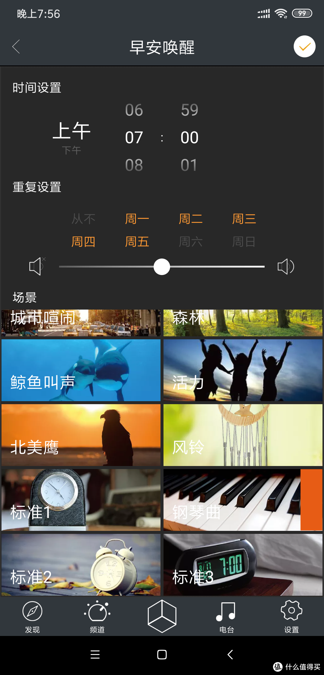 萌动全球——Divoom Timoo小像像素音箱众测