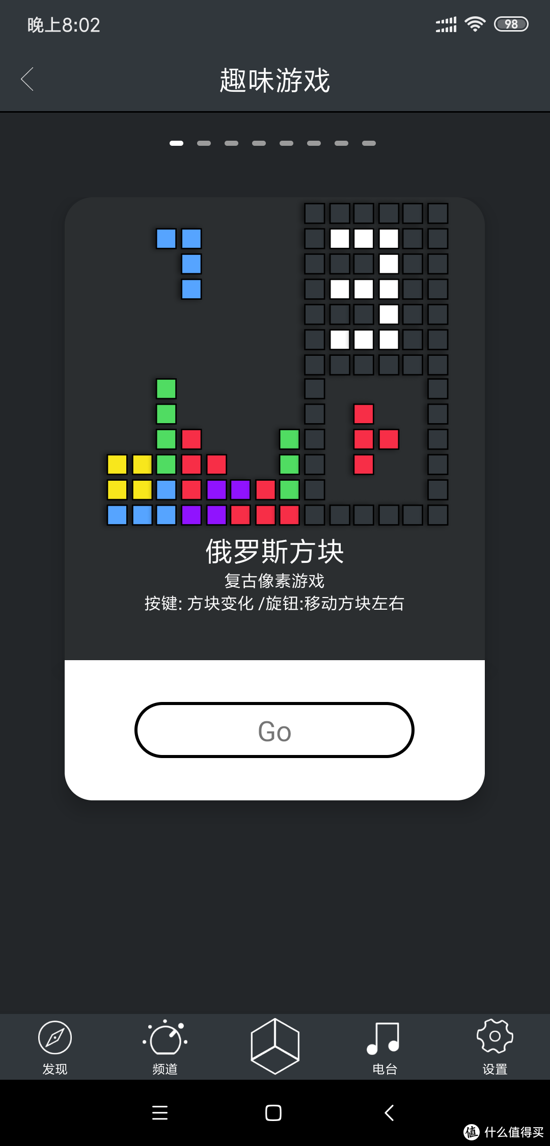 萌动全球——Divoom Timoo小像像素音箱众测