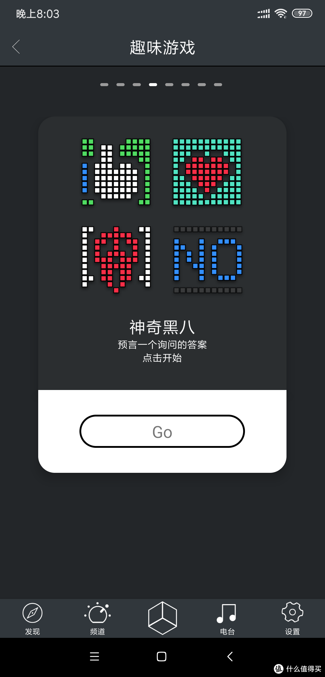 萌动全球——Divoom Timoo小像像素音箱众测