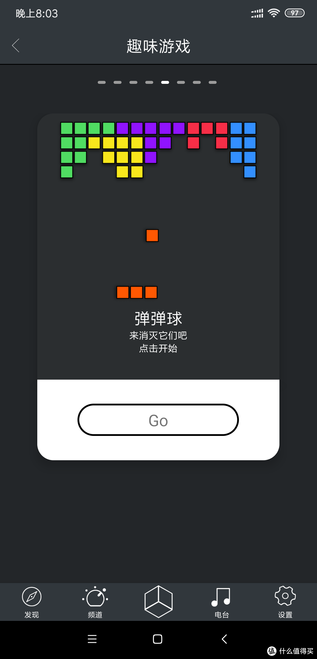 萌动全球——Divoom Timoo小像像素音箱众测