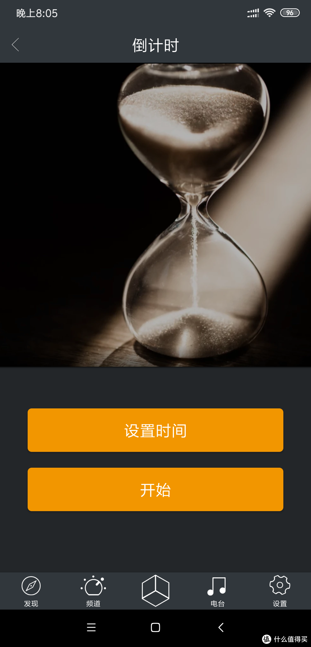 萌动全球——Divoom Timoo小像像素音箱众测