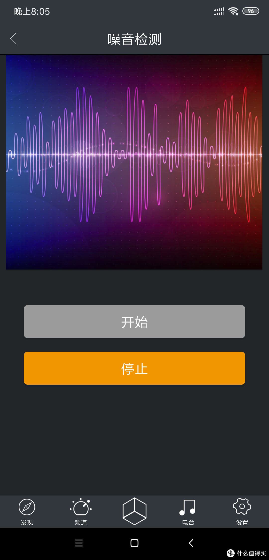 萌动全球——Divoom Timoo小像像素音箱众测