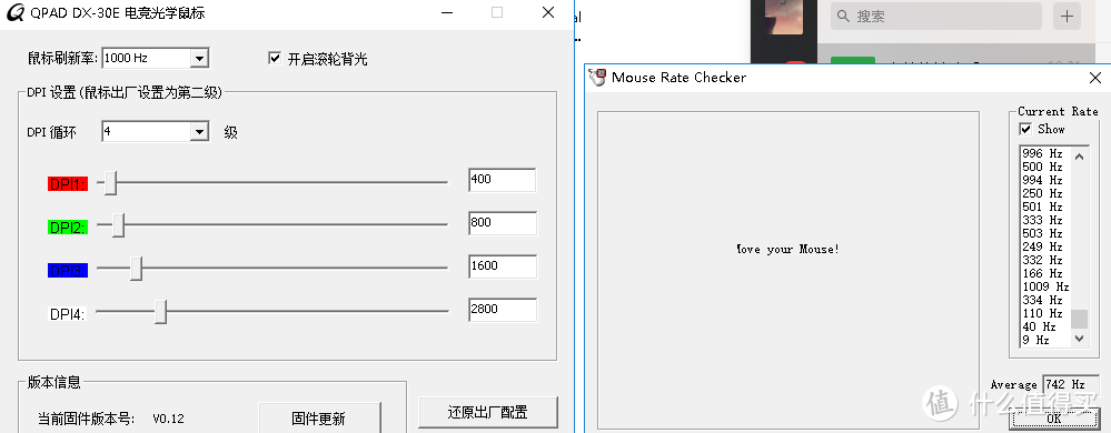 画厂鼠标性价比力作-酷倍达DX-30E剁手开箱