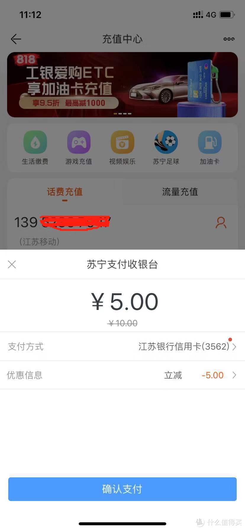 每个月200的羊毛，也太轻松了吧！