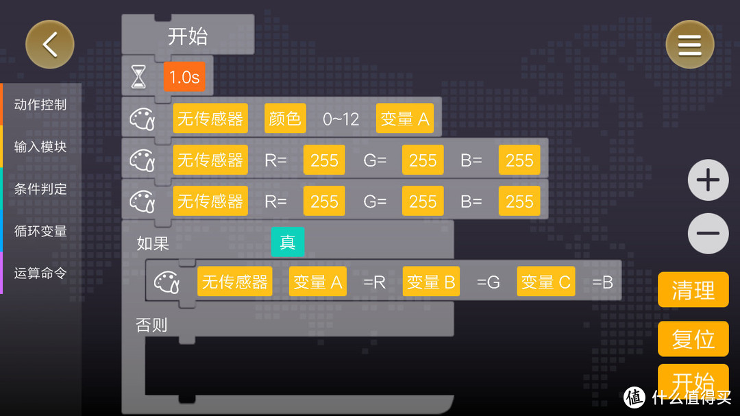 反履机甲 拼着玩更智益——ONEBOT积木机器人