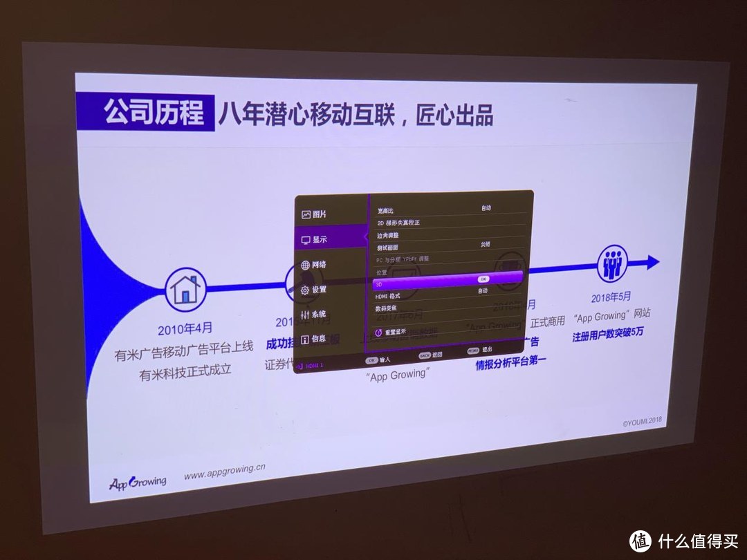 大型企业高亮度商务利器 明基LH720激光商务投影机