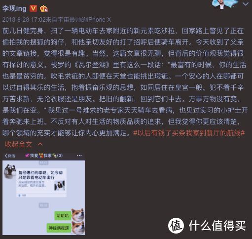 李现会演戏吗？这很重要吗？