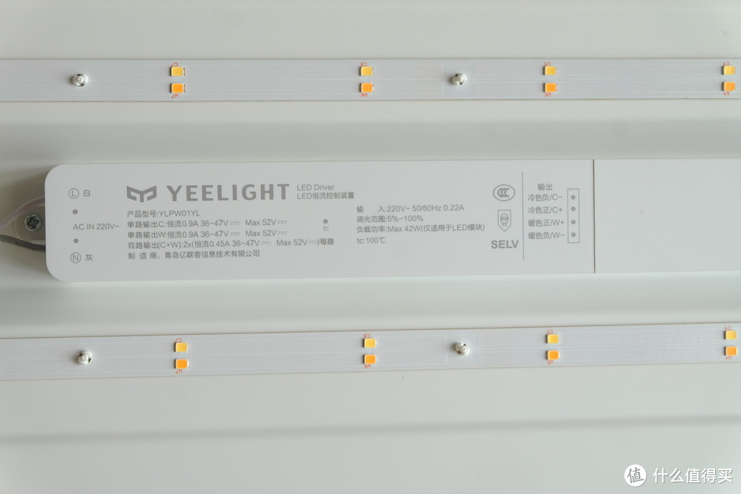 众测产品出了问题怎么办？Yeelight皓石LED吸顶灯 维修及更换记录