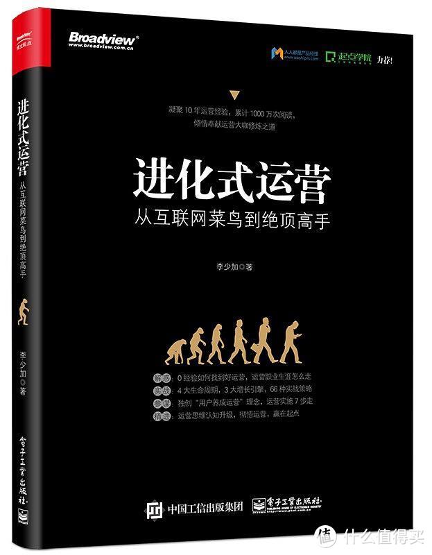 文学、小说、哲学、历史、经管、自传，20本一旦打开便欲罢不能、回味无穷的书单推荐