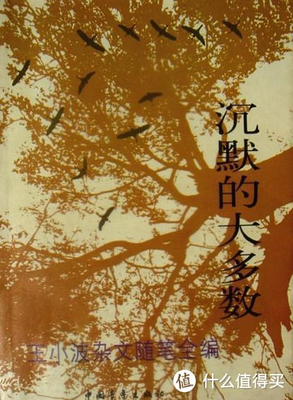 文学、小说、哲学、历史、经管、自传，20本一旦打开便欲罢不能、回味无穷的书单推荐