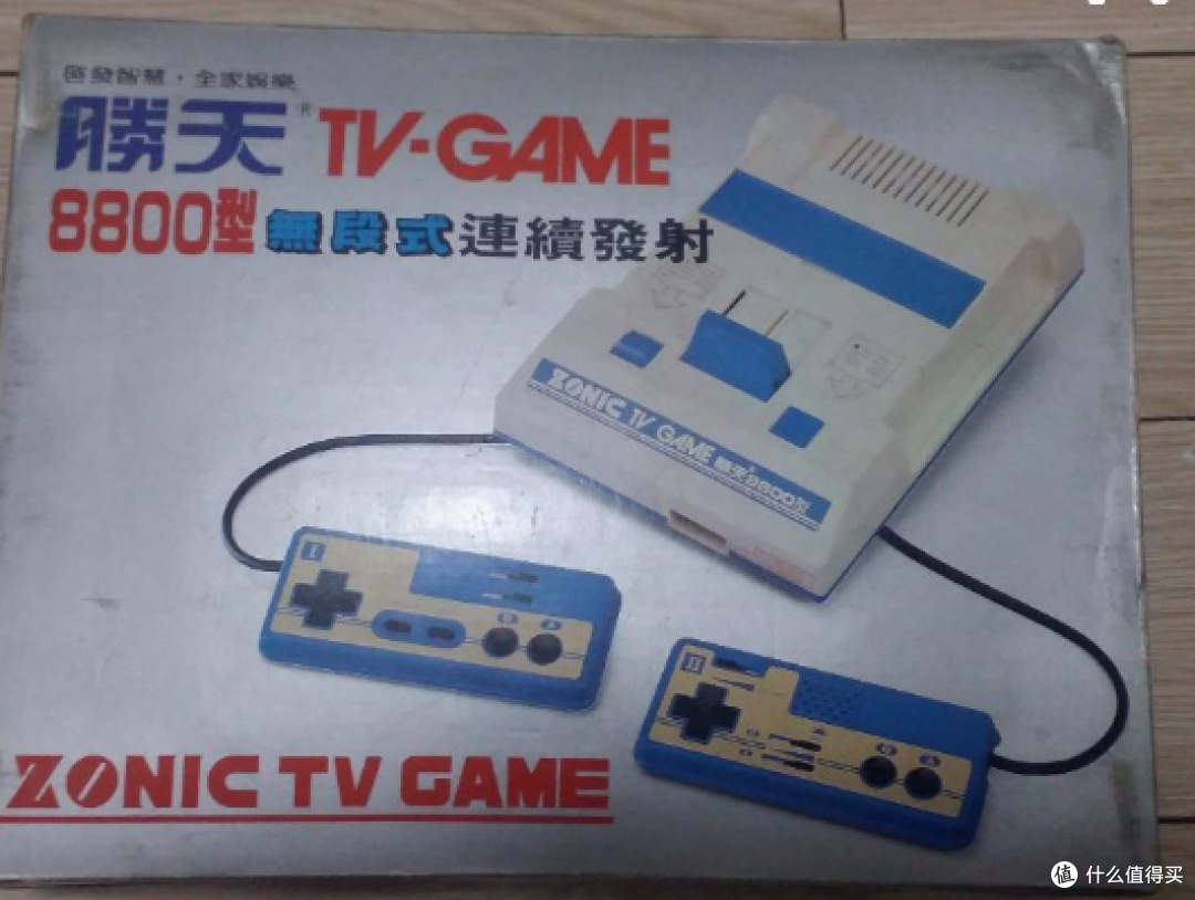 鱼龙混杂的不良场所,所以街机游戏是与我无缘了,直到fc的出现和普及