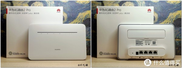华为4G路由2 Pro证件照