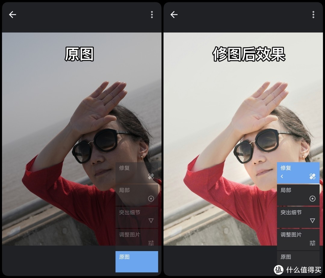 效果一点不逊于“美颜”功能，而且可操作性更强，细节处理更加精准。