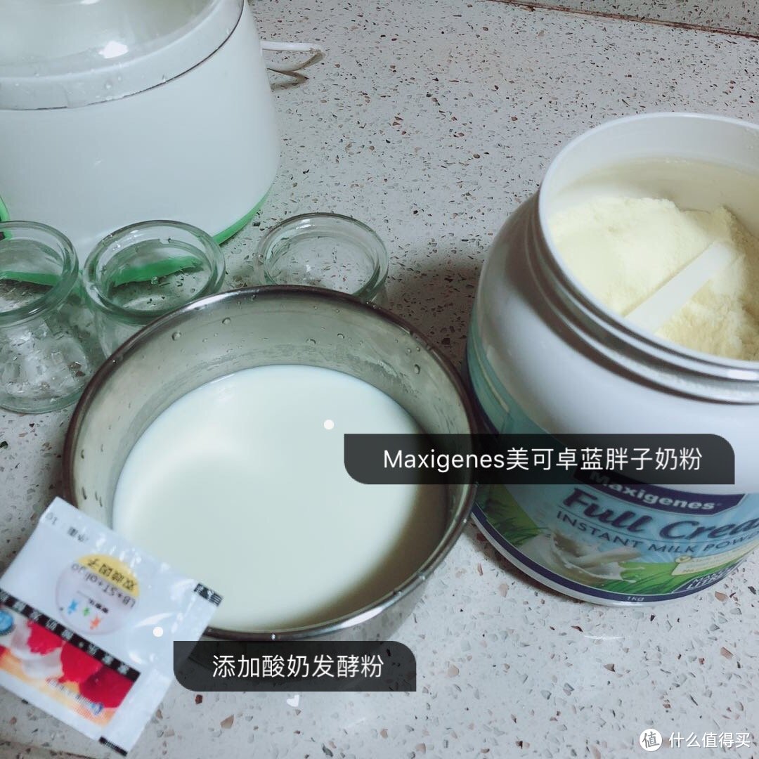 如何使用Maxigenes美可卓全脂奶粉制作酸奶呢？