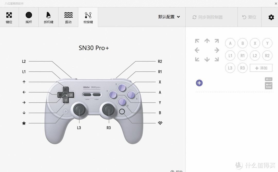 拯救超“坑”队友，八位堂SN30 Pro+蓝牙手柄测评