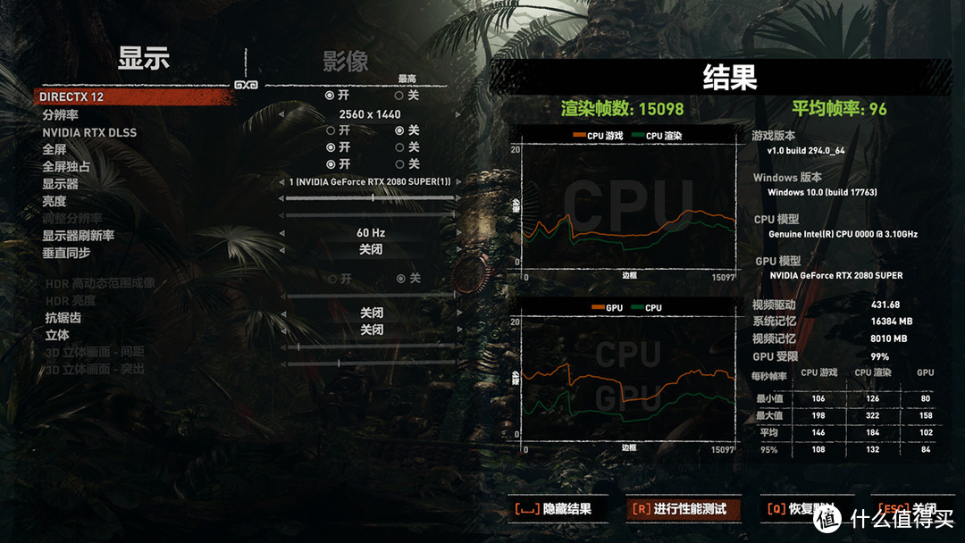 体验升级，加量不加价，映众RTX2080 Super冰龙超级版试玩