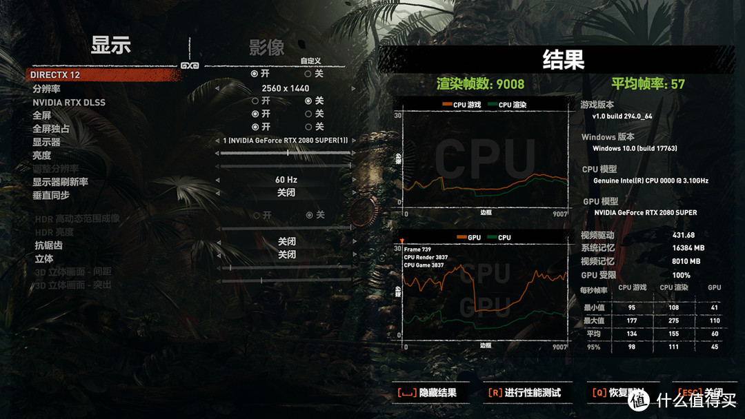 体验升级，加量不加价，映众RTX2080 Super冰龙超级版试玩