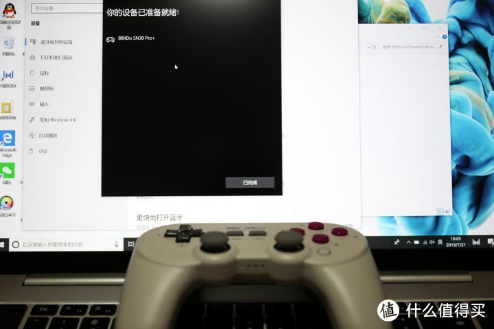 畅享游戏乐趣，八位堂SN30 Pro+ 蓝牙手柄体验