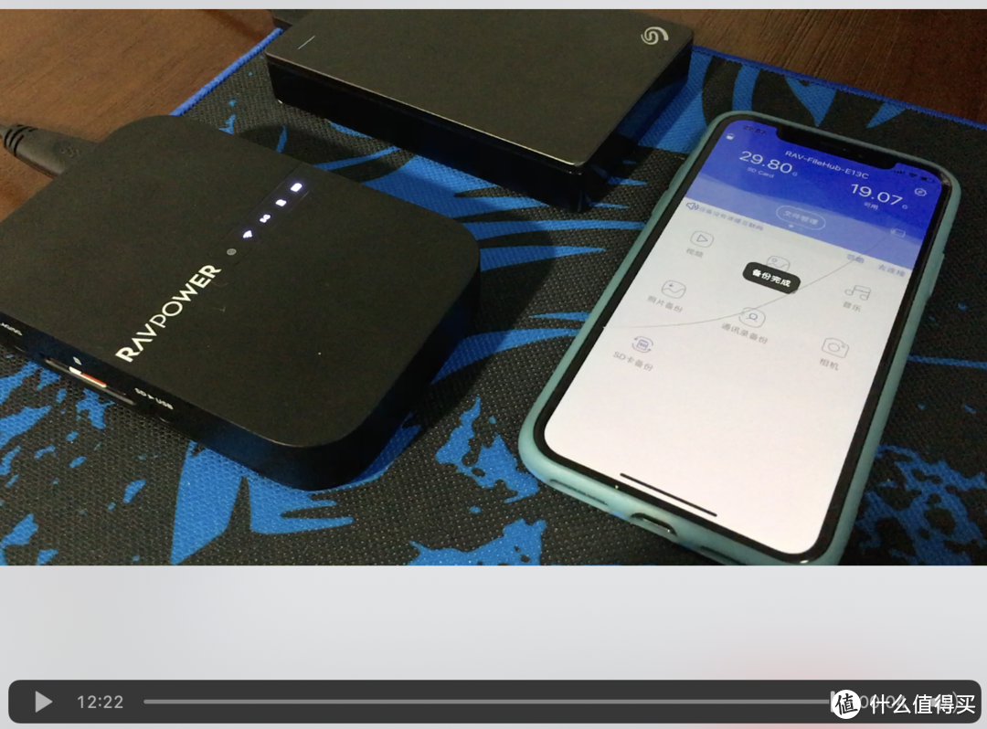 解决移动存储容量限制——RAVPOWER 无线wifi·多功能文件管理器简评