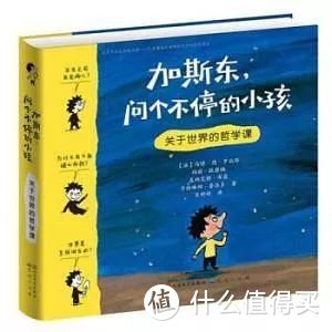 7-14岁阅读爆发期，别让孩子一直消耗在没有深度的阅读上