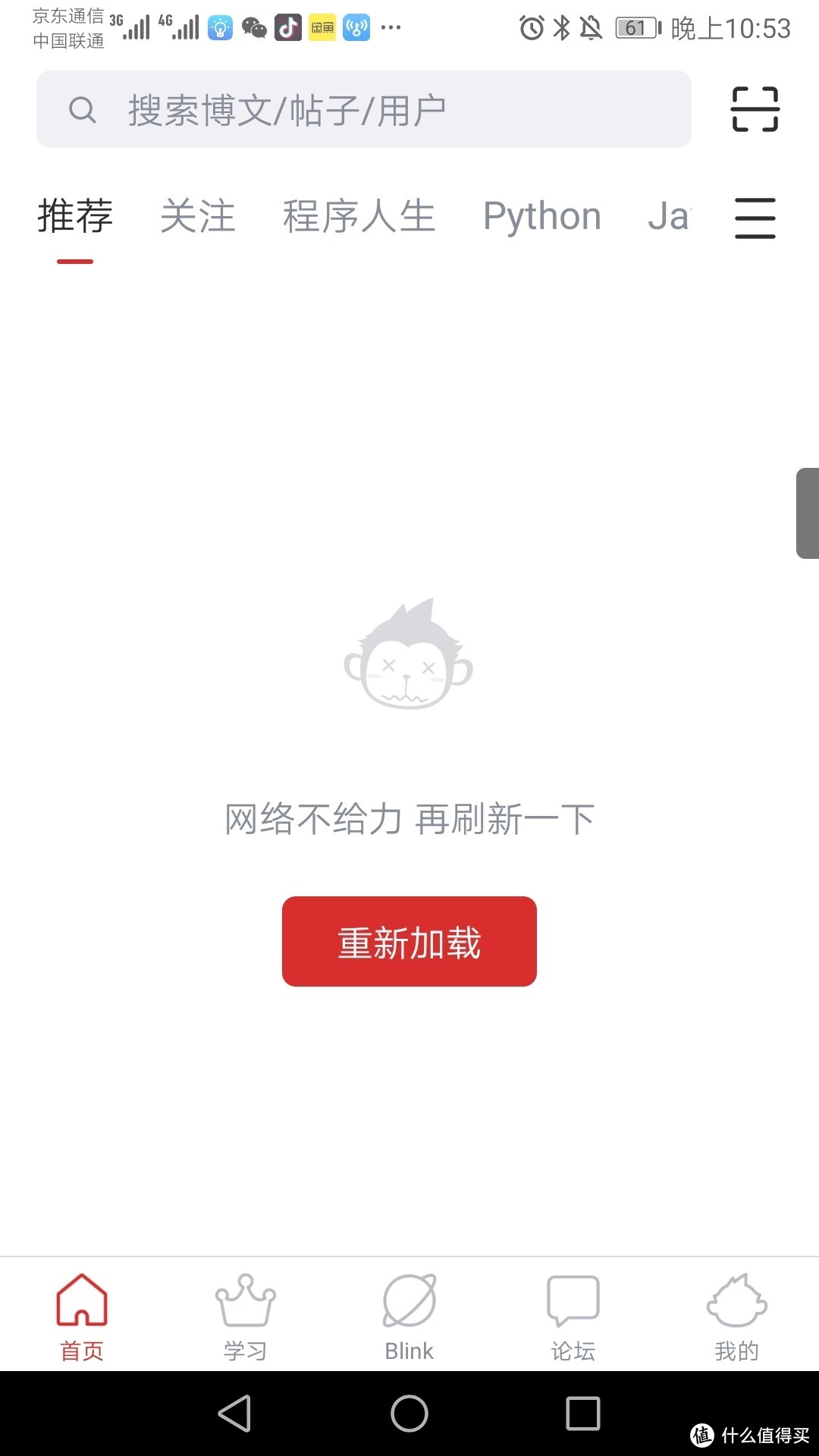 9款精选安卓APP（我的用机习惯）