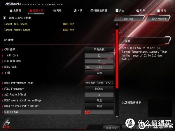 一台13.8L的小钢炮怎么也要把i9 9900K超到5.2GHz吧？