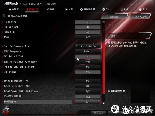 一台13.8L的小钢炮怎么也要把i9 9900K超到5.2GHz吧？