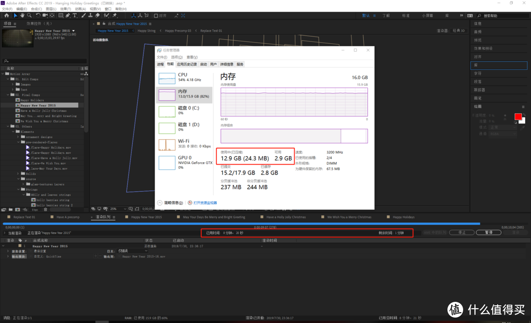 单根32G内存靠谱吗？阿斯加特 W2 32G DDR4 2666内存测试