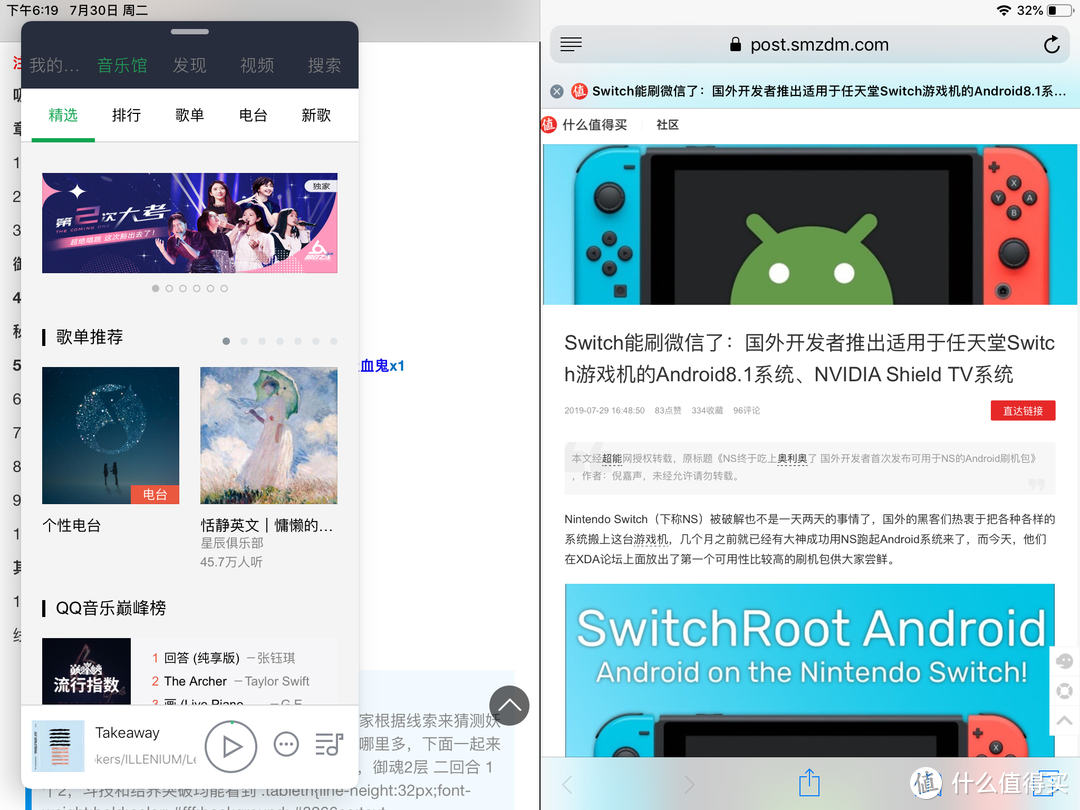 闲鱼二手淘货记——苹果平板 iPad 2017购买故事