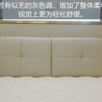 芝华仕5星床垫外观展示(靠枕|床身|床架|床尾)