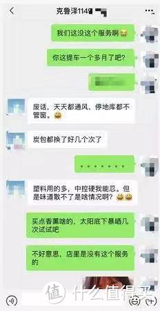 科鲁泽-本想正面刚轩逸，不料失手伤小弟