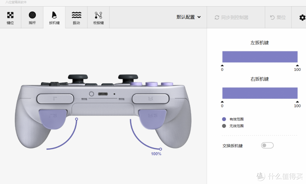 就算工作再忙，也要用八位堂SN30 Pro+抽空玩玩游戏放松