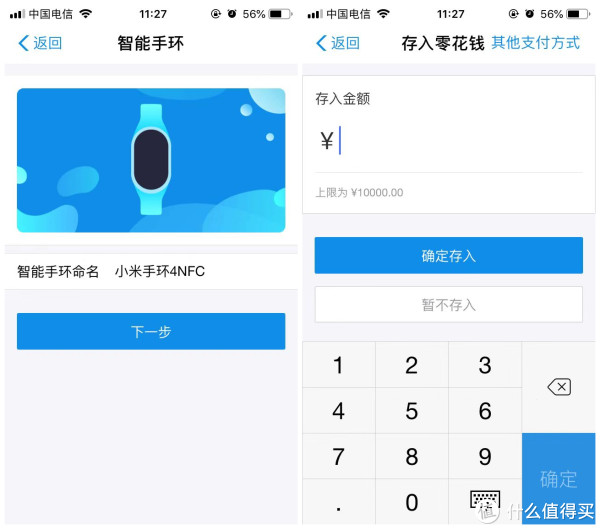 存零钱啦