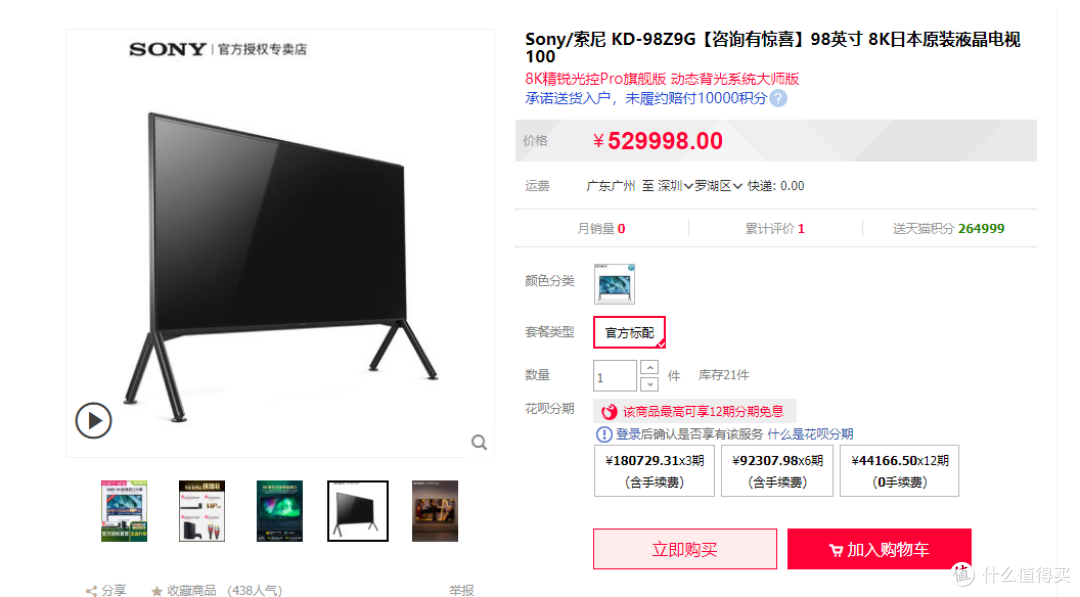 一文读懂：投影仪在幕布和白墙上有什么区别？为何需要专业幕布？