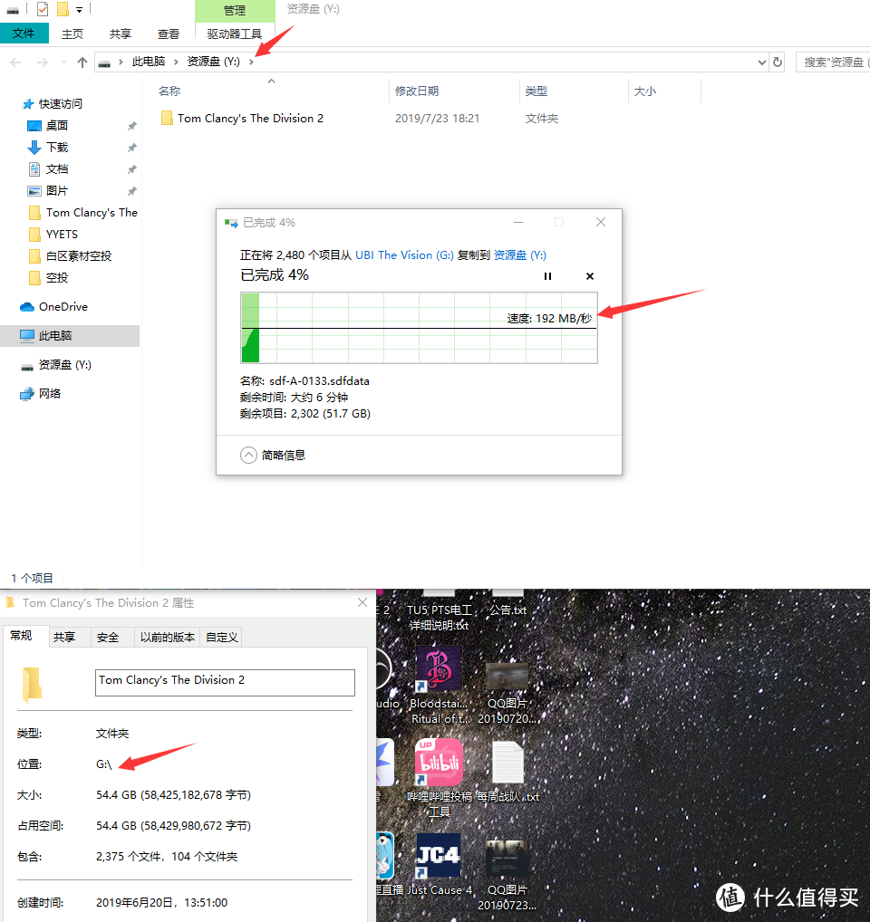 这是从SSD盘复制过去USB3接口10T 盘速度