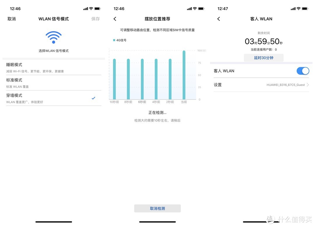 不拉宽带能上网，4G/宽带双加速——华为4G路由2 Pro评测