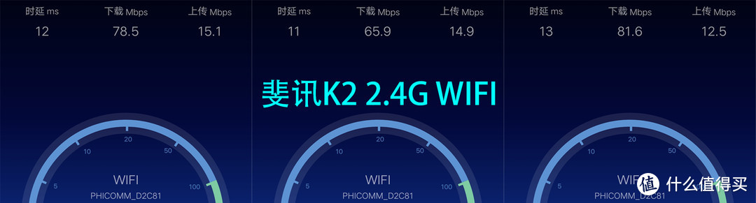 斐讯K2 2.G WiFi