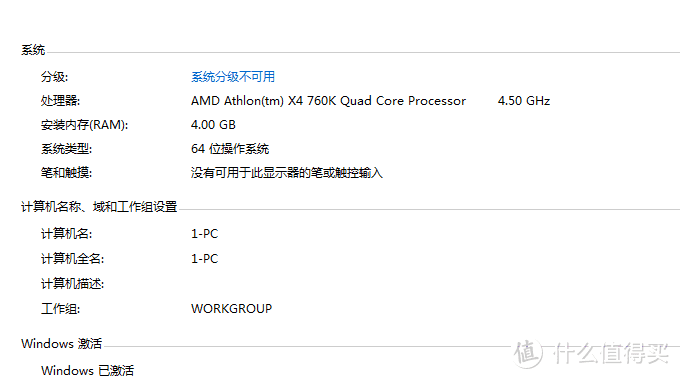 给六年前的cpu换个水冷