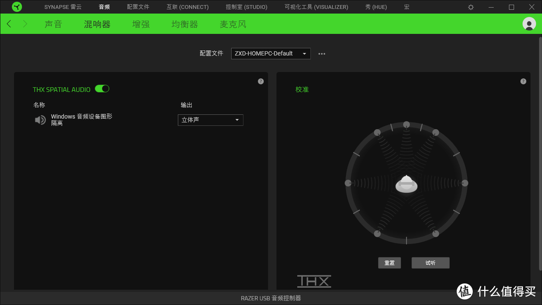 这种绿色上头真的爽 雷蛇北海巨妖竞技版游戏耳机评测