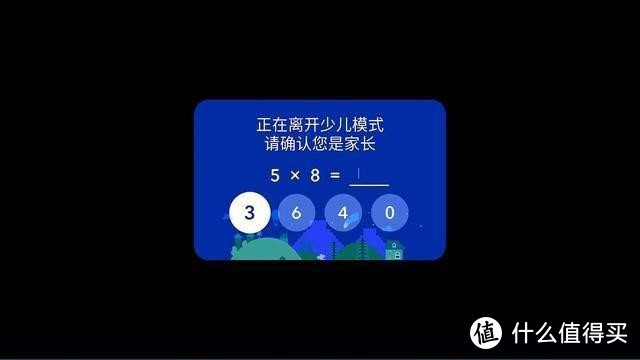 腾讯企鹅极光1v超清6K带来了哪些惊喜？