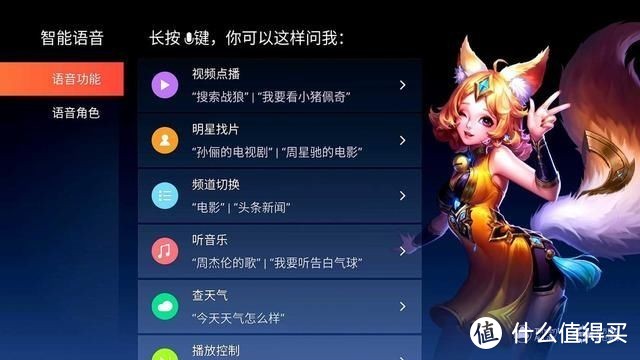 腾讯企鹅极光1v超清6K带来了哪些惊喜？