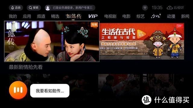 腾讯企鹅极光1v超清6K带来了哪些惊喜？